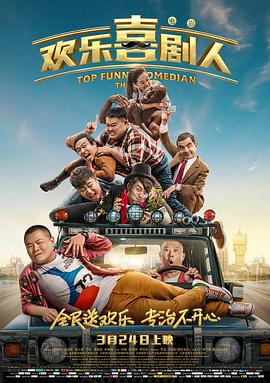 2024毛片
