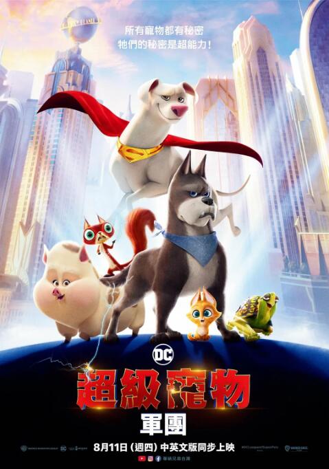 2024毛片